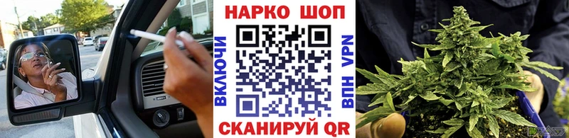 Купить Власиха МАРИХУАНА A PVP Кокаин ГАШ Меф