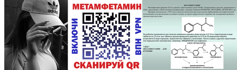Амфетамин Premium Власиха