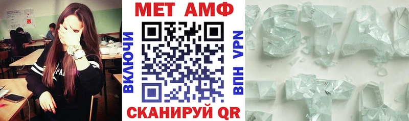 АМФЕТАМИН 98%  кракен вход  Власиха 