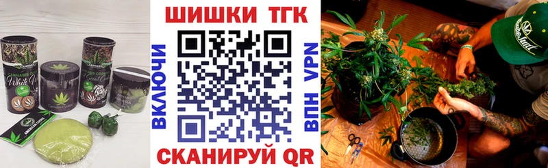 Canna-Cookies марихуана Власиха