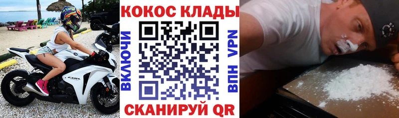 дарнет шоп  hydra зеркало  Кокаин Колумбийский  Власиха 
