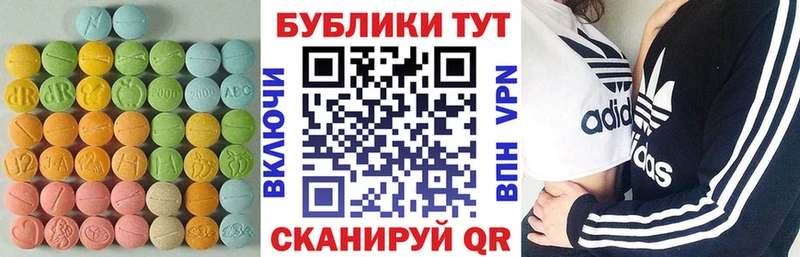 купить наркотик  Власиха  Ecstasy Дубай 