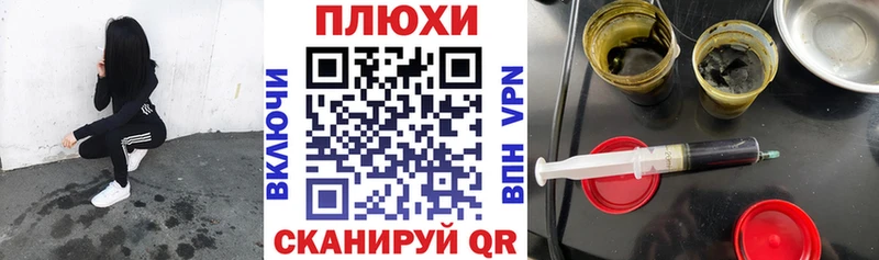 купить наркоту  Власиха  мега ССЫЛКА  ГАШИШ 40% ТГК 