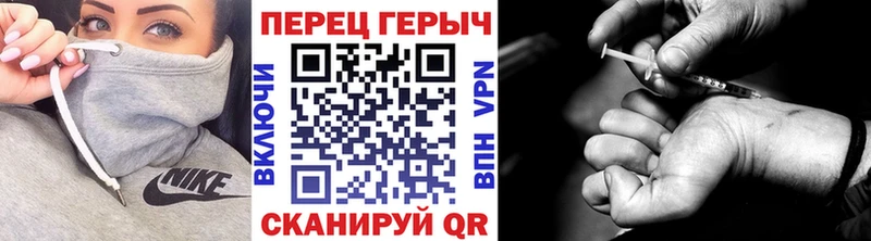 блэк спрут как зайти  Власиха  ГЕРОИН хмурый  закладка 