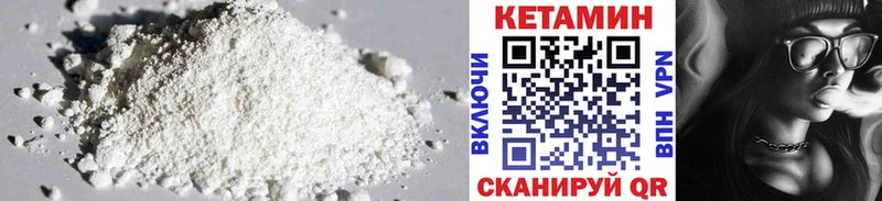 kraken ссылки наркота Власиха КЕТАМИН ketamine