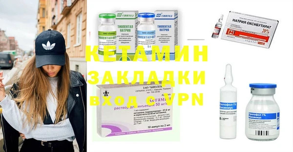 амфетамин Абаза