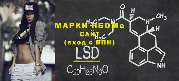 синтетический гашиш Абдулино