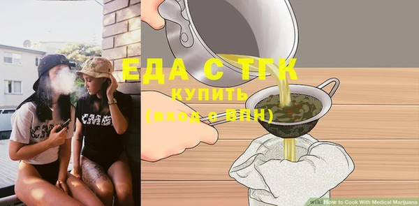 синтетический гашиш Абдулино