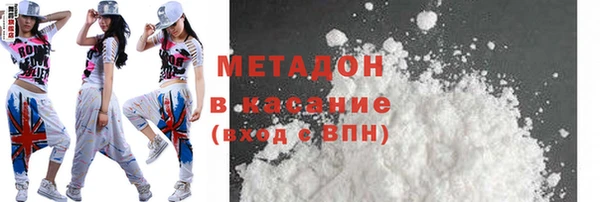 синтетический гашиш Абдулино