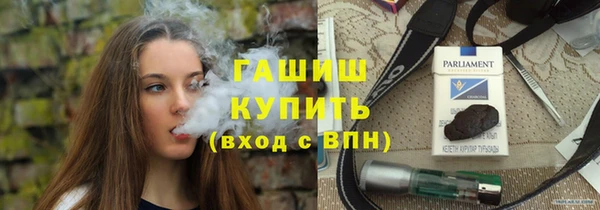 амфетамин Абаза
