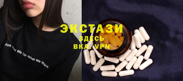амфетамин Абаза