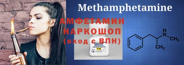 синтетический гашиш Абдулино