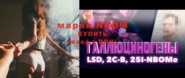 синтетический гашиш Абдулино