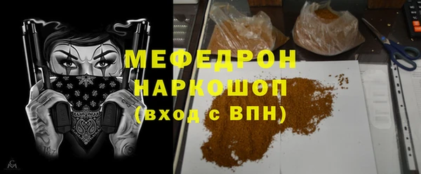 амфетамин Абаза