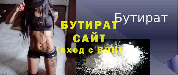 амфетамин Абаза