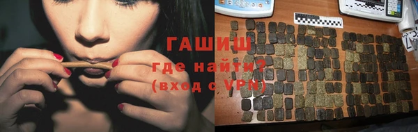 амфетамин Абаза