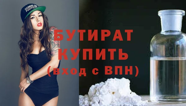 синтетический гашиш Абдулино