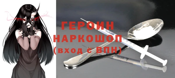амфетамин Абаза