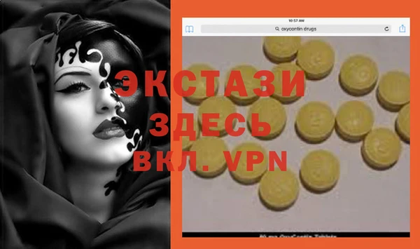 синтетический гашиш Абдулино