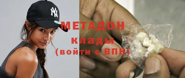амфетамин Абаза