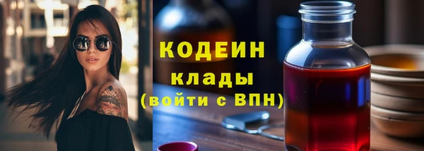 наркотики Абинск