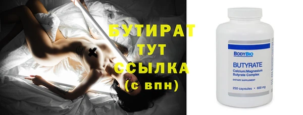 амфетамин Абаза