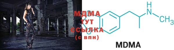 синтетический гашиш Абдулино