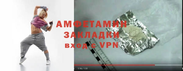 амфетамин Абаза