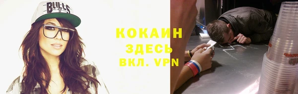 наркотики Абинск