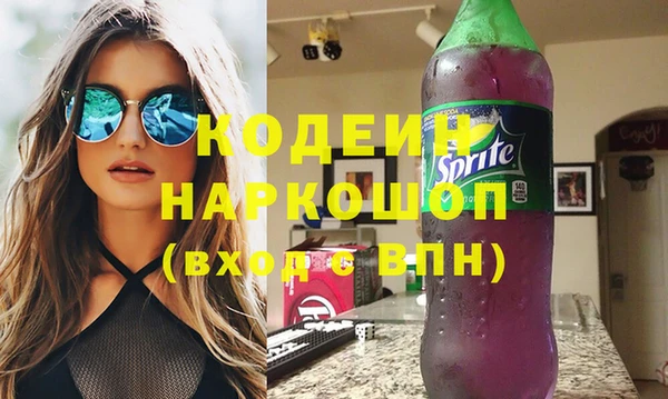 амфетамин Абаза