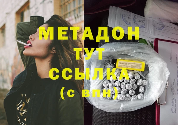 синтетический гашиш Абдулино