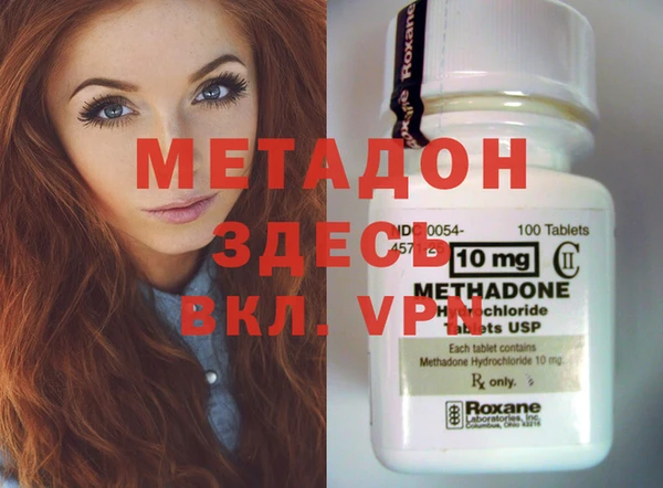 синтетический гашиш Абдулино