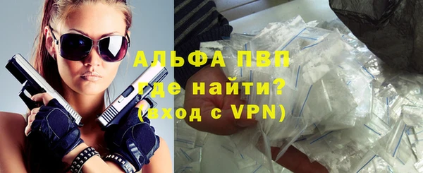 амфетамин Абаза