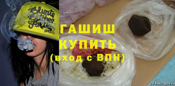 синтетический гашиш Абдулино