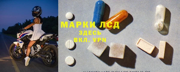 амфетамин Абаза