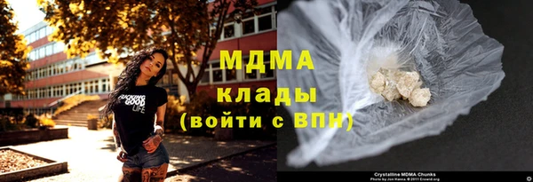 амфетамин Абаза