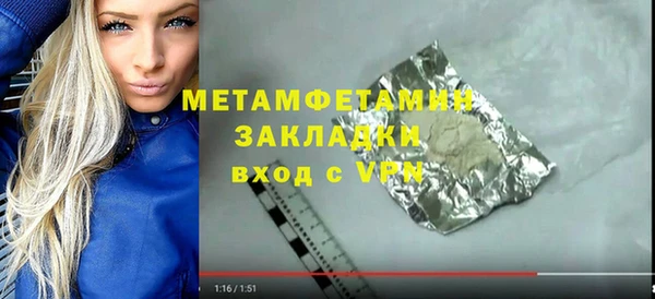 синтетический гашиш Абдулино