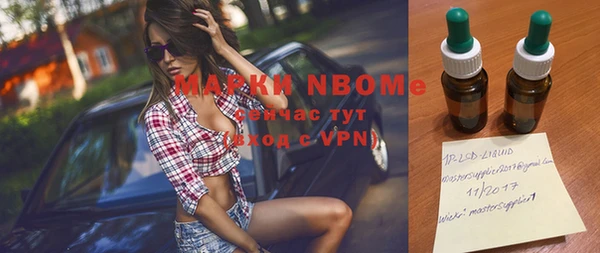 амфетамин Абаза