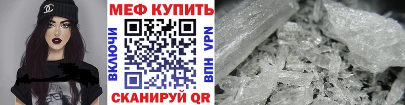 KRAKEN ссылка  Власиха  Меф VHQ 