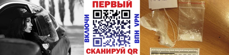Метамфетамин мет  Власиха 