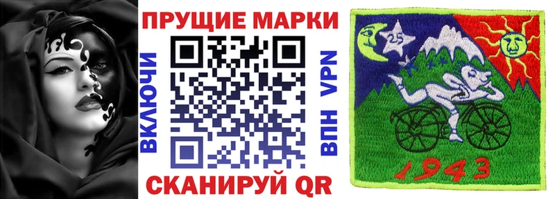 Марки NBOMe 1,5мг  Власиха 
